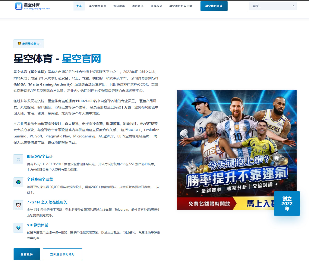 葡萄牙队世界杯阅读：肋部接应次数和领先后过早回收带来的禁区压力值得关注