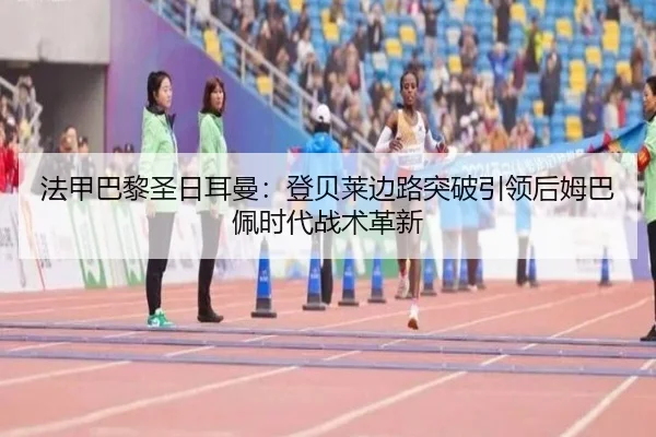 fa-jia-ba-li-sheng-ri-er-man-deng-bei-lai-bian-lu-tu-po-yin-ling-hou-mu-ba-pei-shi-dai-zhan-shu-ge-xin-3-761.jpg