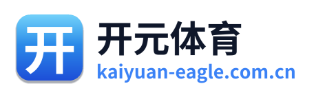 开元体育